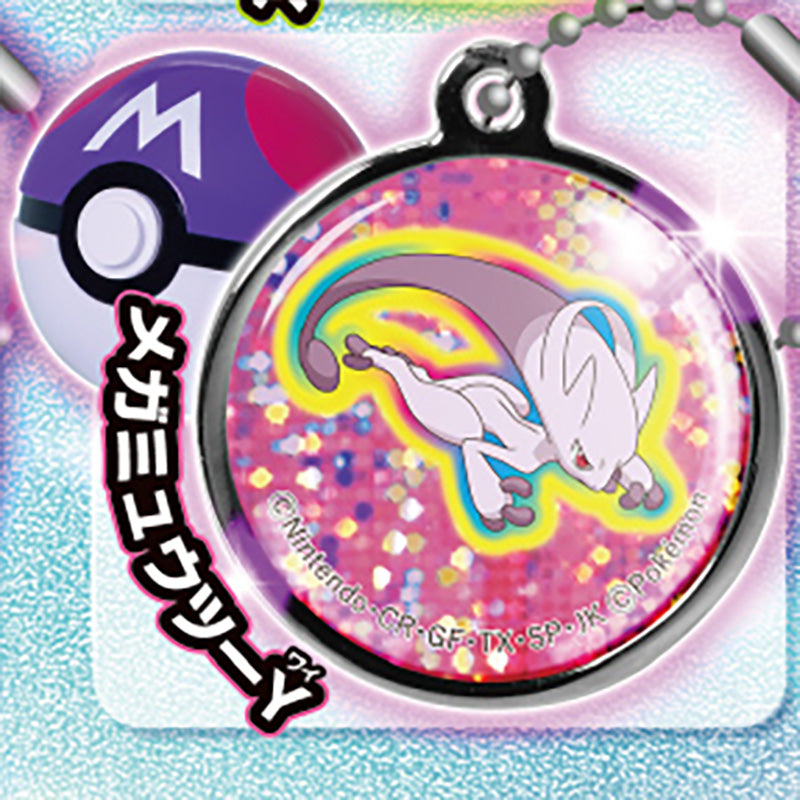 Pokemon Ball De Get! Metal Mascot 2 Keychain with Pokeball Capsule Gacha Gashapon Complete Set