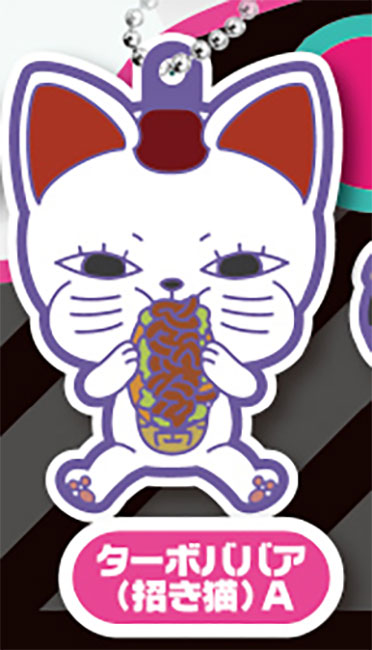 Dandadan Defo Raba! Rubber Keychain Vol 2 Gashapon Complete Set Gacha