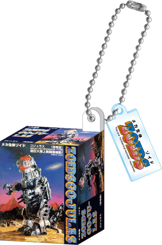 ZOIDS Miniature Package Collection Vintage Scale Model Kit Keychain Gashapon Complete Set Gacha