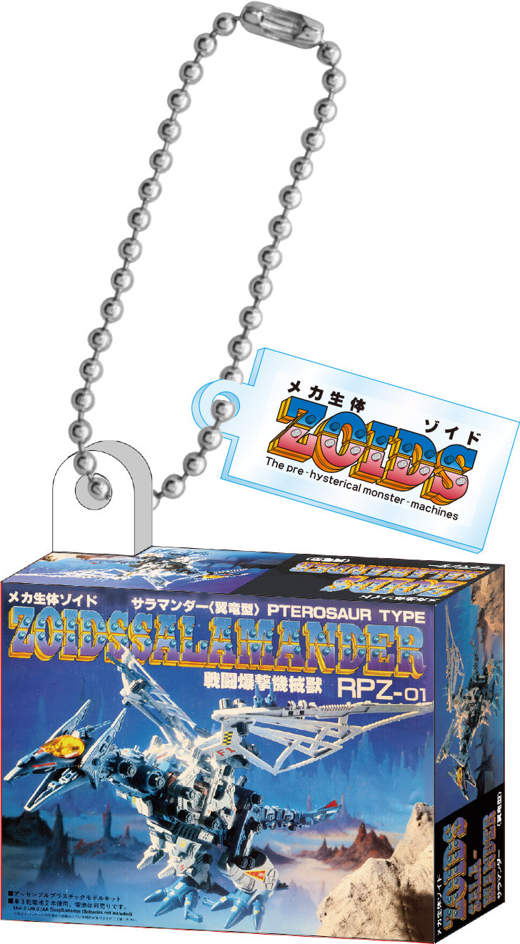ZOIDS Miniature Package Collection Vintage Scale Model Kit Keychain Gashapon Complete Set Gacha