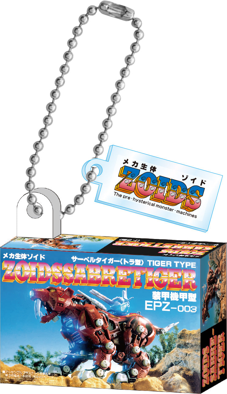ZOIDS Miniature Package Collection Vintage Scale Model Kit Keychain Gashapon Complete Set Gacha