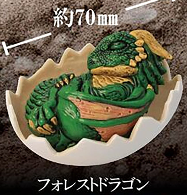 Baby Dragon Otherworld Romance Hatching Egg Figure Gacha Gashapon Complete Set