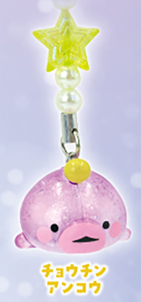 Ultra Kororin Charm Kira Jara! Rare Sea Creatures Sparkly Strap Accessory Gacha Gashapon Complete Set