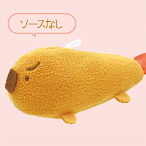 The Fried Shrimp That Realized It Was A Black Tiger Prawn Fluffy Plush Keychain Gacha Gashapon Complete Set