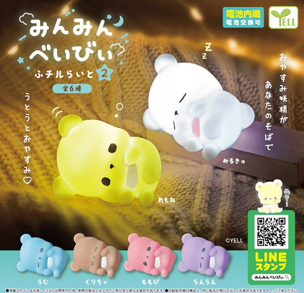 Minmin Baby Puchi Light 2 Bear Figure Gacha Gashapon Complete Set