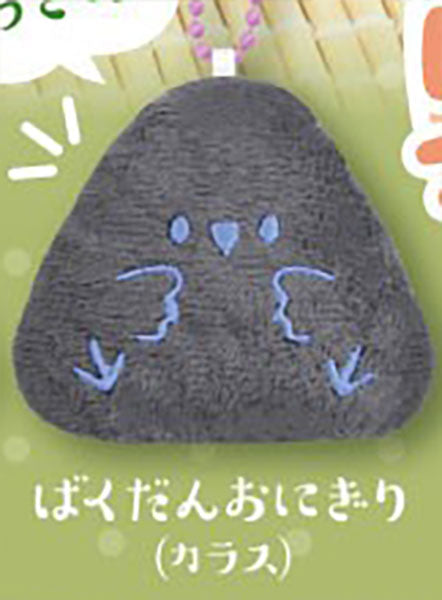 Niginigi Onigiri Kotori ~Nimusubi~ Small Bird Rice Ball Plush Keychain Gacha Gashapon Complete Set