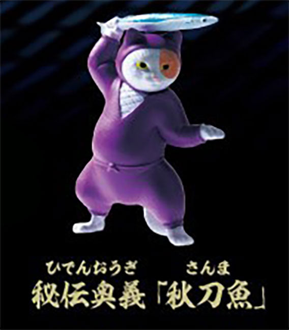 Ninja Cat ~Ninjutsu (Nyanpo) 〇〇 Technique~ Figure Gacha Gashapon Complete Set