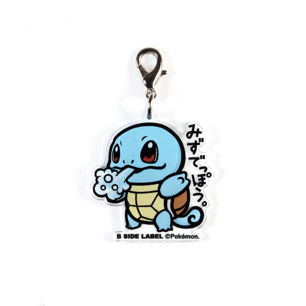 Pokemon - Squirtle Acrylic Keychain Charm "Water Gun"