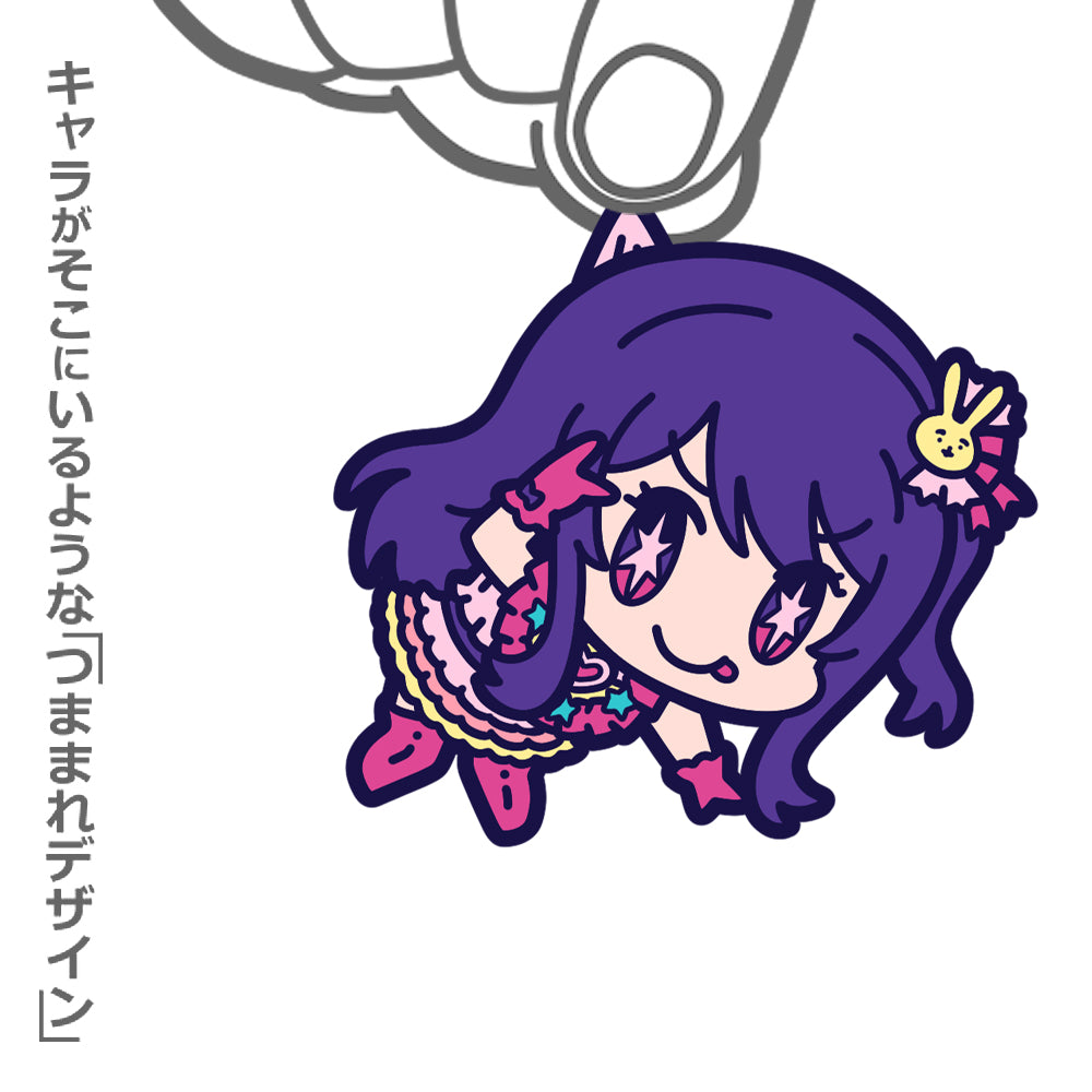 Oshi no Ko - Ai Hoshino - Tsumamare Pinched Rubber Strap Keychain