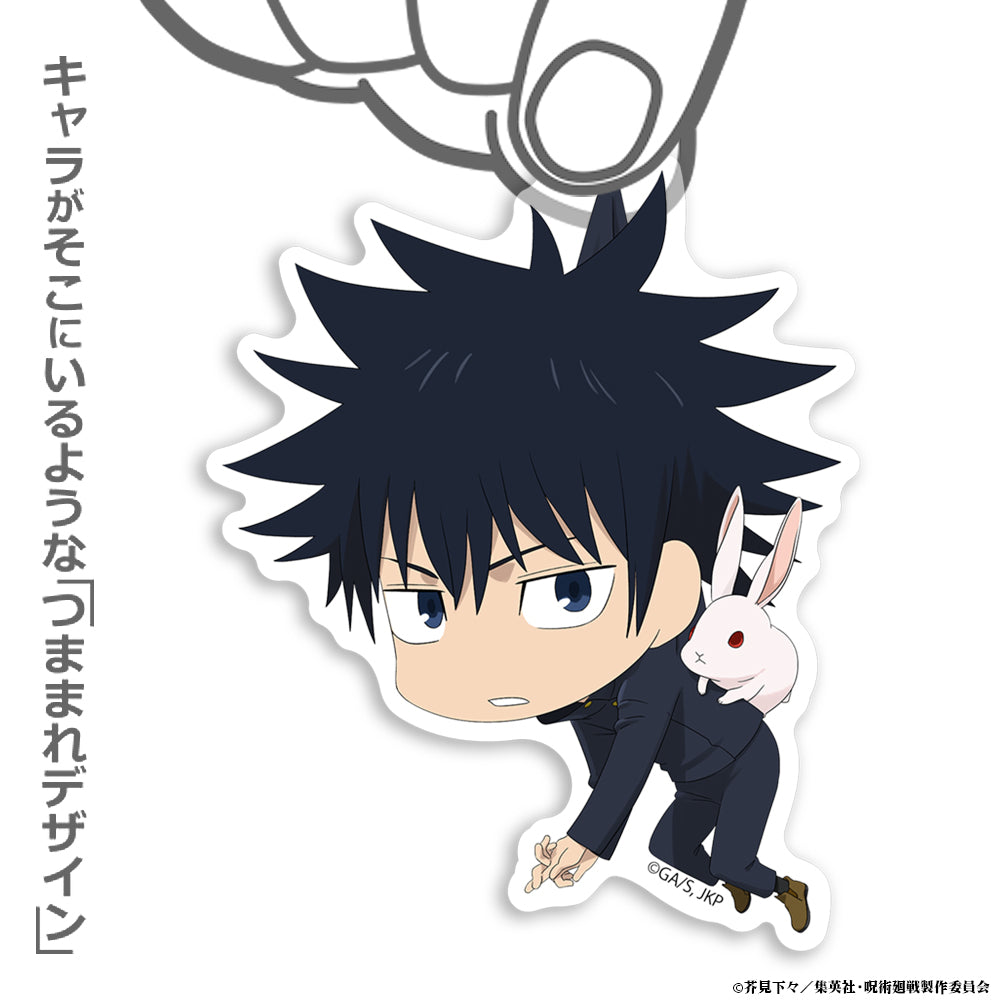 Jujutsu Kaisen - Megumi Fushiguro - Tsumamare Pinched Acrylic Strap Keychain