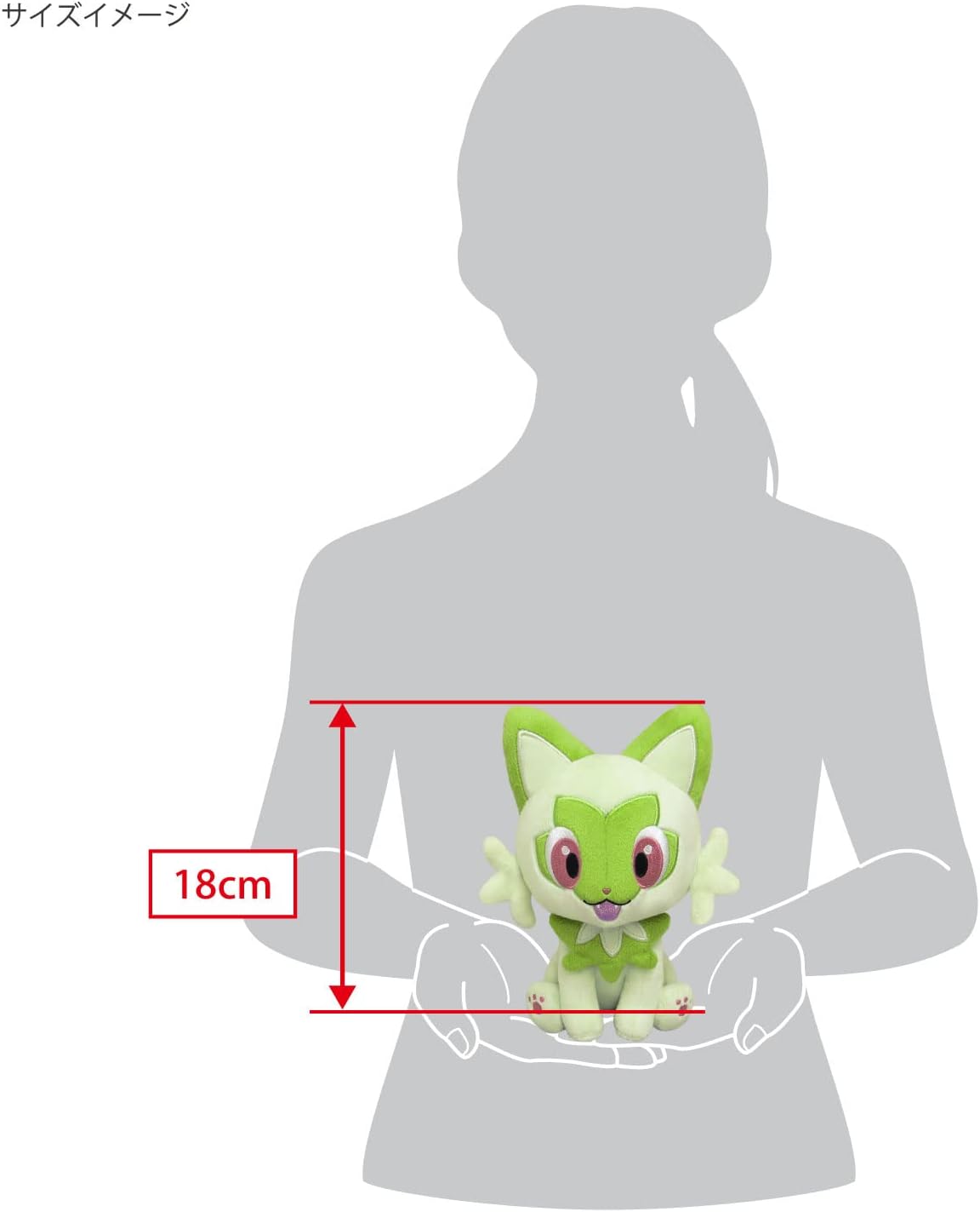 Pokemon ALL STAR COLLECTION - Sprigatito (S) Plush - Sanei Boeki Japan