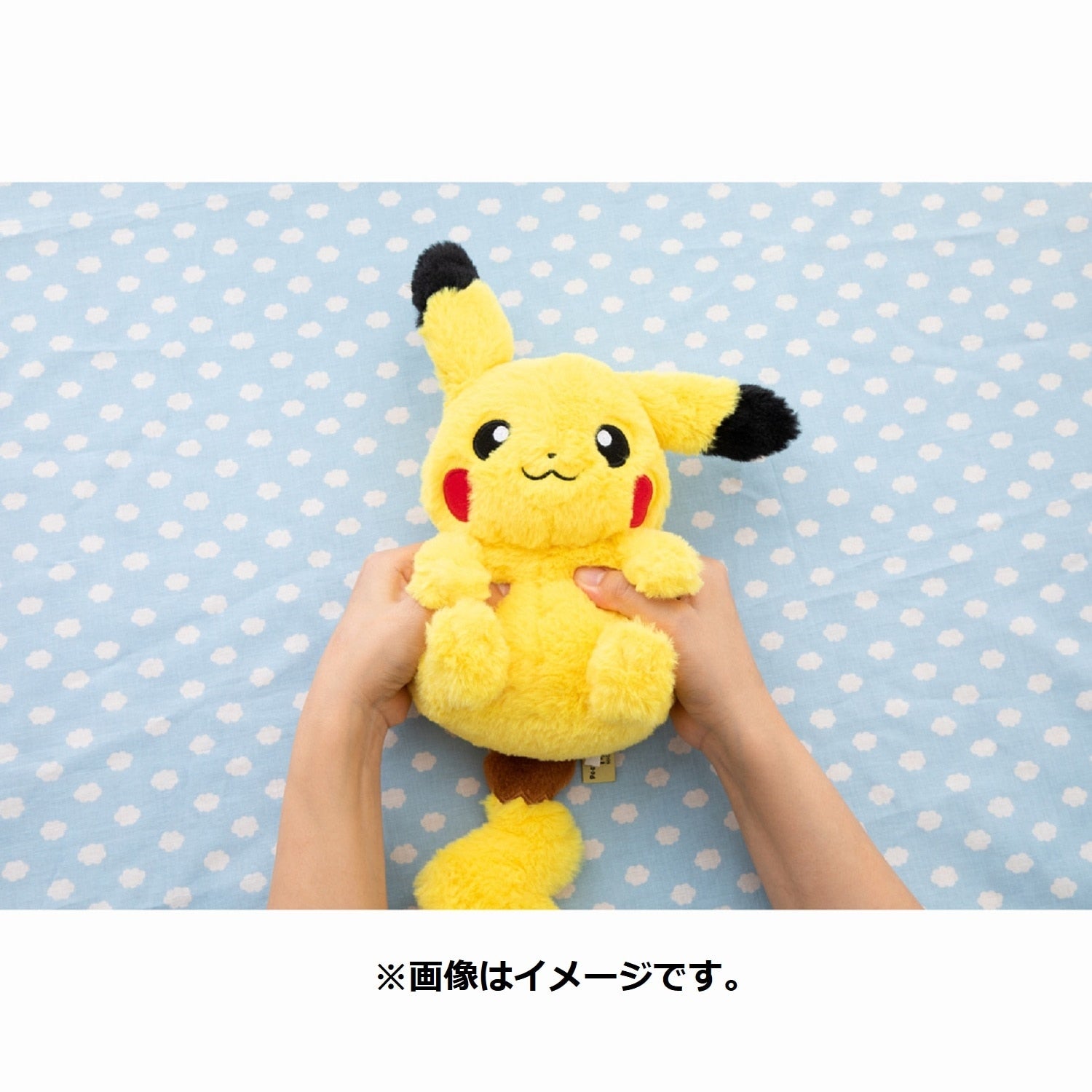 Pokemon Pyokorin Plush Pikachu Takara Tomy Arts