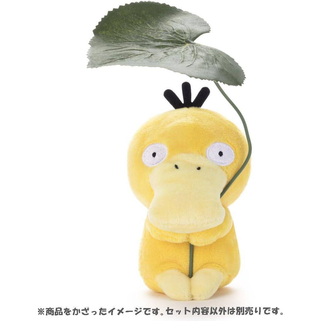 Pokemon Chokkori-san Plush - Psyduck - Takara Tomy Arts