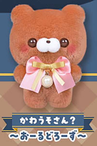 Sukutto Tacchi-san Teddy Selection 2 Kawaii Plush