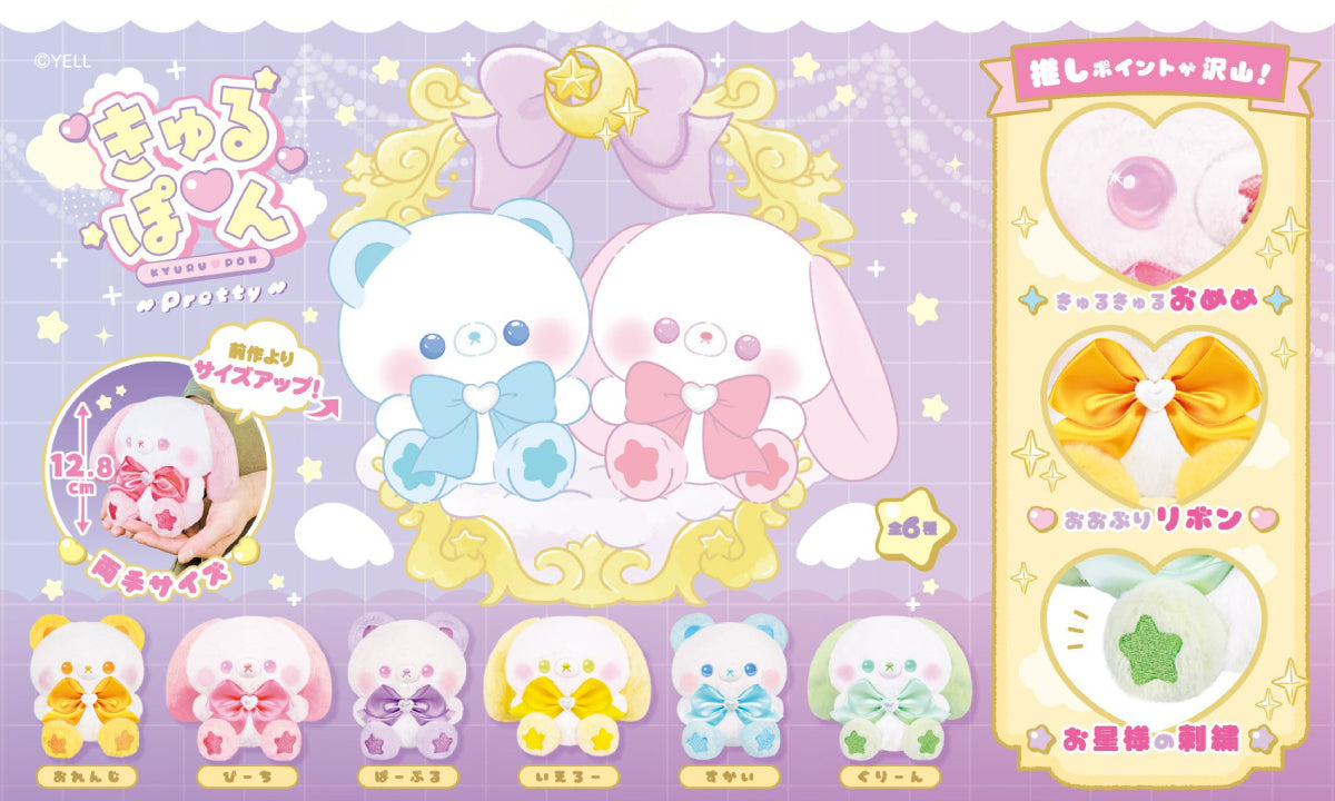 Kyurupon Pretty Magical Animals Sukutto Tacchi-san