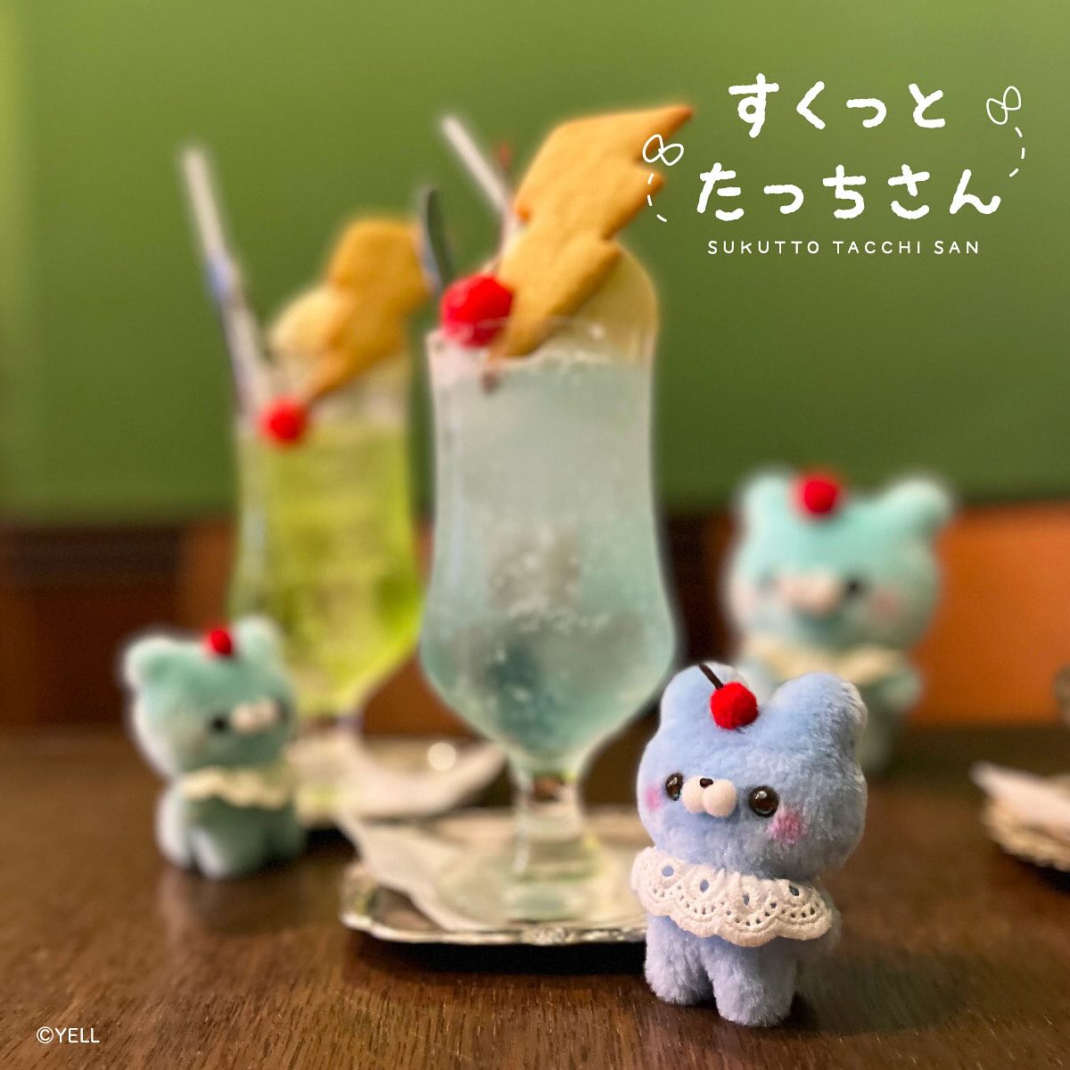 Sukkutto Tacchi-san Ama Ama Sweet Cherry Parfait Plush Series