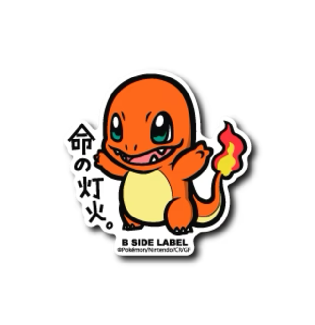 Official Pokemon B-Side Label Japan Sticker - Charmander