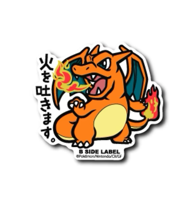 Official Pokemon B-Side Label Japan Sticker - Charizard