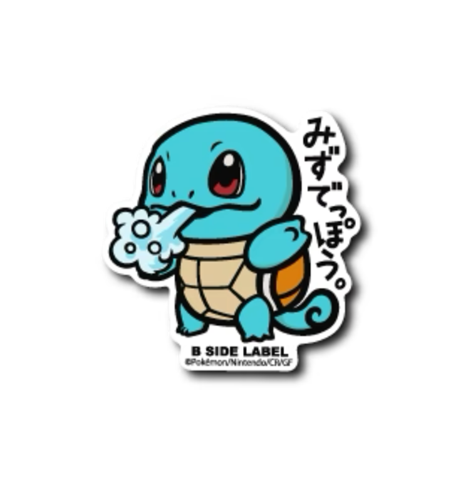 Official Pokemon B-Side Label Japan Sticker - Squirtle
