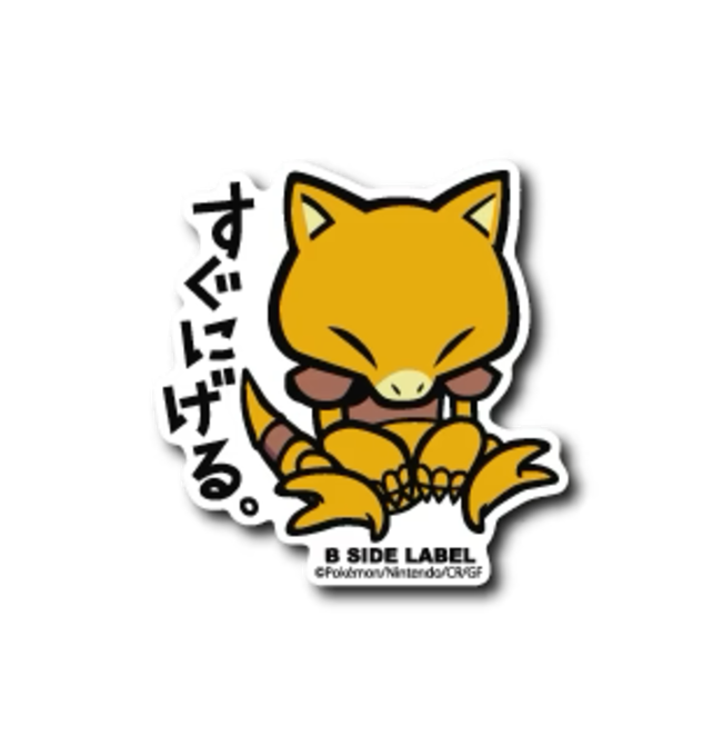 Official Pokemon B-Side Label Japan Sticker - Abra