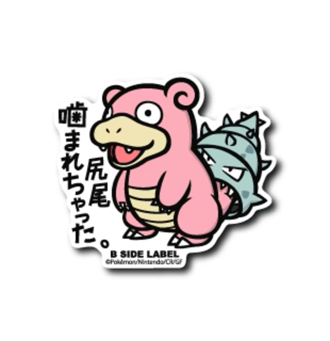 Official Pokemon B-Side Label Japan Sticker - Slowbro
