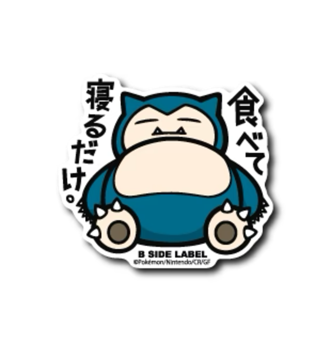 Official Pokemon B-Side Label Japan Sticker - Snorlax