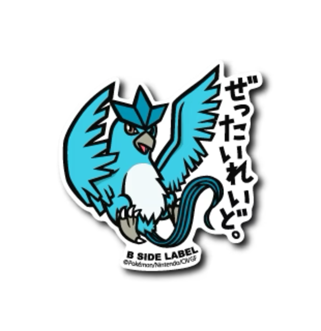 Official Pokemon B-Side Label Japan Sticker - Articuno