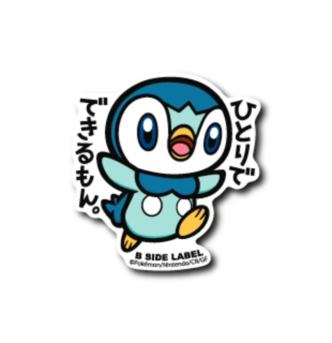 Official Pokemon B-Side Label Japan Sticker - Piplup
