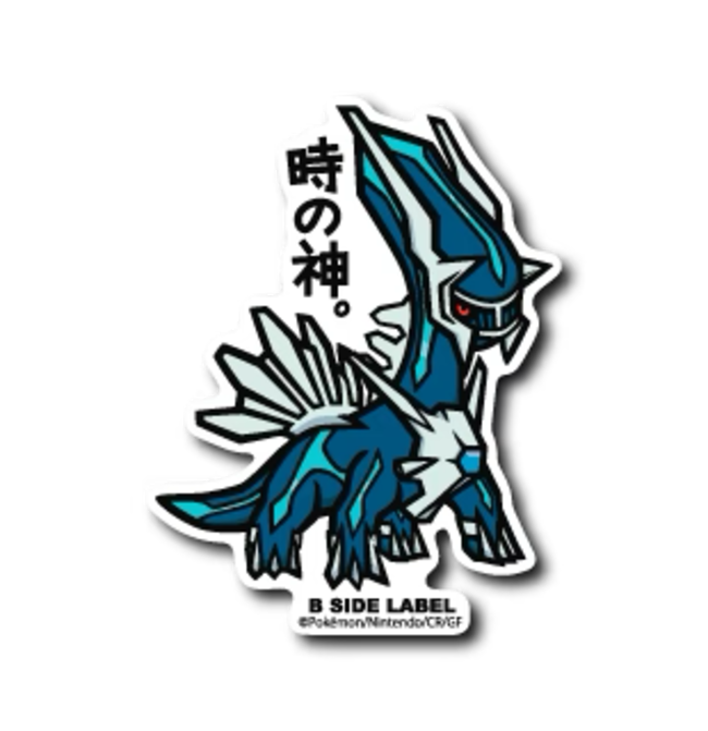 Official Pokemon B-Side Label Japan Sticker - Dialga