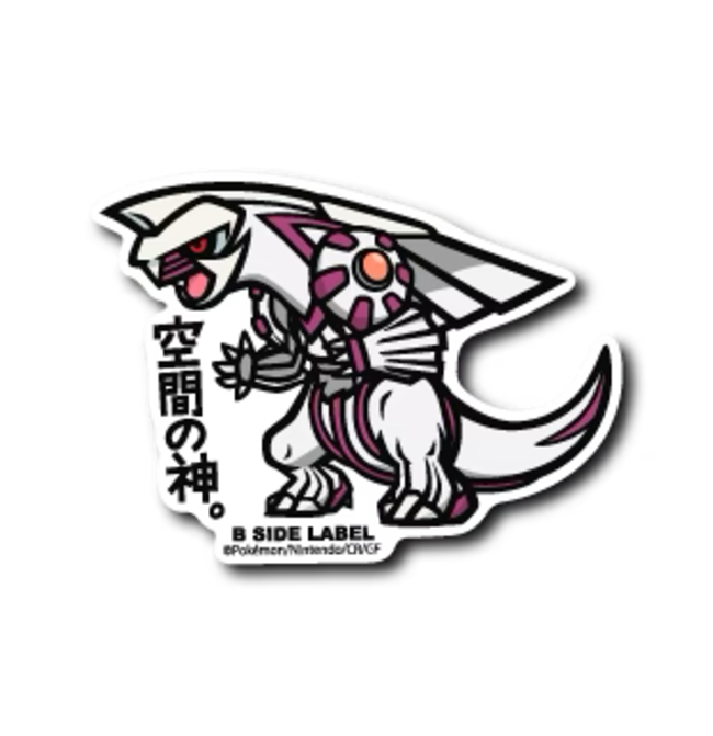 Official Pokemon B-Side Label Japan Sticker - Palkia