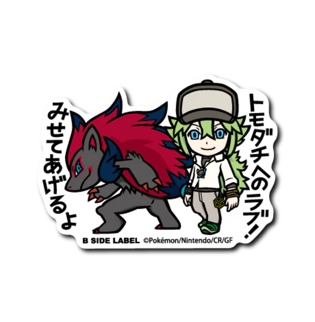 Official Pokemon B-Side Label Japan Sticker - N & Zoroark