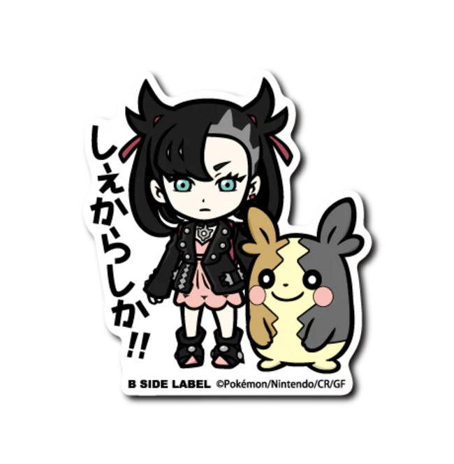 Official Pokemon B-Side Label Japan Sticker - Marnie & Morpeko