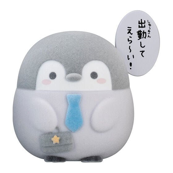 Capchara Flocky Koupen - chan NEW Fuzzy Penguin Figure Gashapon Complete Set Gacha - GPN-BAN-0041SET