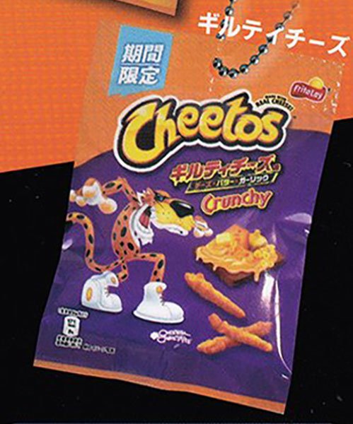 Cheetos Shaka Shaka Mini Charms Shaker Miniature Food Keychain Gashapon Complete Set Gacha - GPN-FUK-0003SET