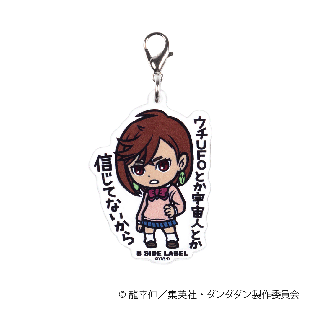 Dandadan - Momo Acrylic Keychain Charm "I don't believe in UFOs" - KEY-BSL-0002