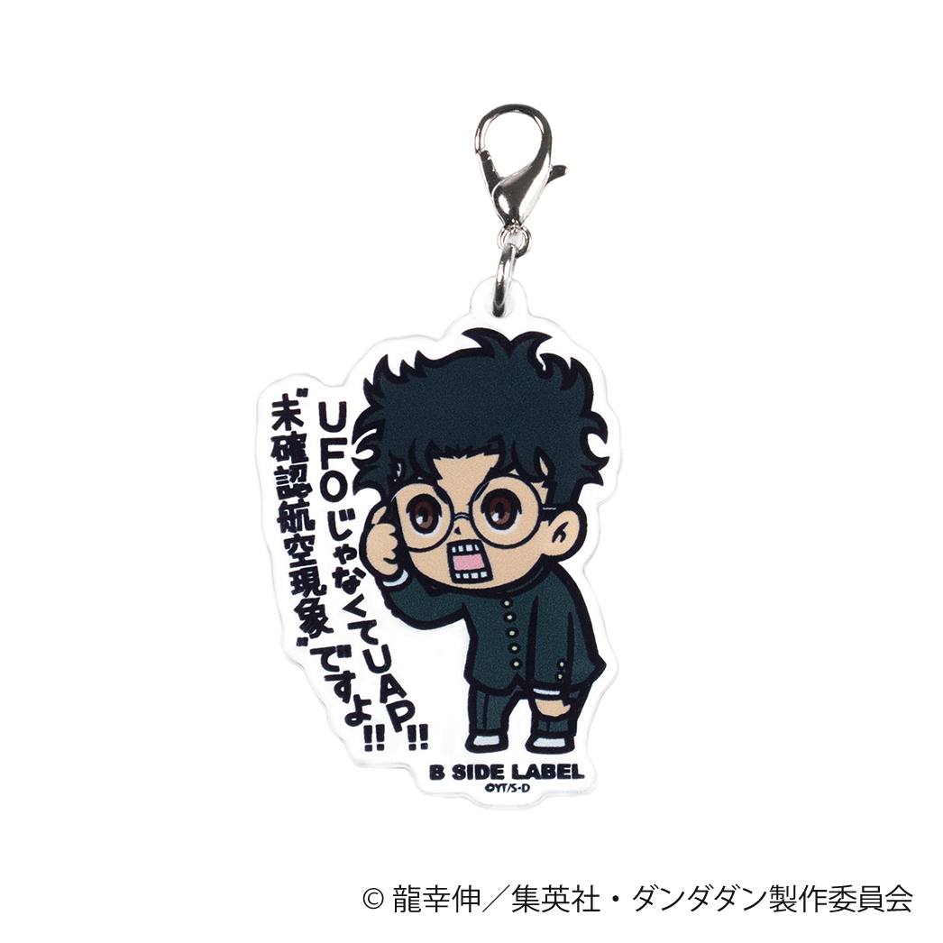 Dandadan - Okarun Acrylic Keychain Charm "It's not a UFO, it's a UAP!! It's an 'Unidentified Aerial Phenomenon'!!" - KEY-BSL-0001