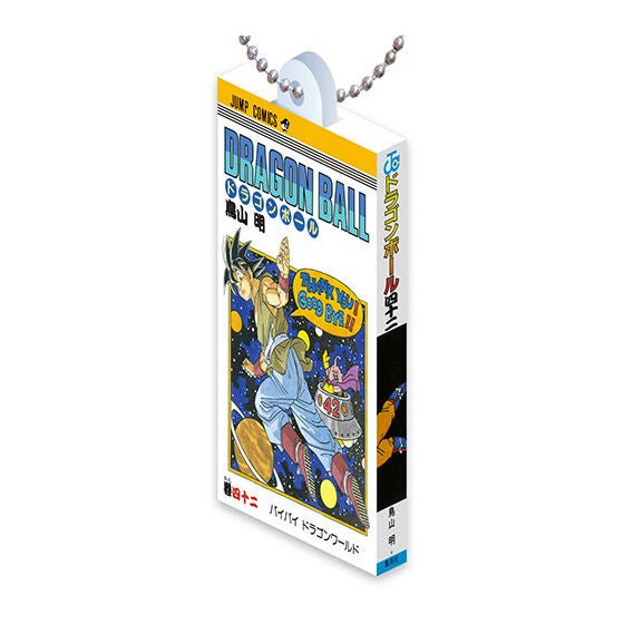 DRAGON BALL Manga Comics Charm Collection 03 Keychain Gashapon Capsule Toy Complete Set - GPN-BAN-0084SET