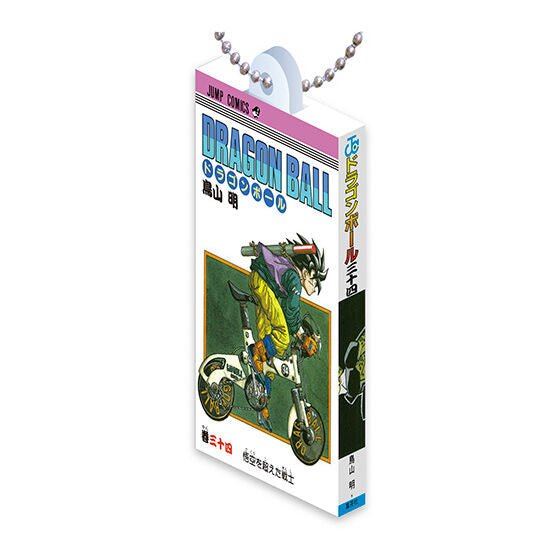 DRAGON BALL Manga Comics Charm Collection 03 Keychain Gashapon Capsule Toy Complete Set - GPN-BAN-0084SET