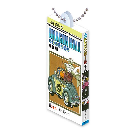 DRAGON BALL Manga Comics Charm Collection 03 Keychain Gashapon Capsule Toy Complete Set - GPN-BAN-0084SET