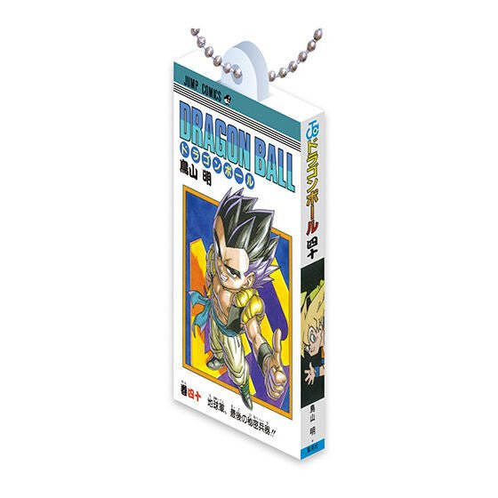 DRAGON BALL Manga Comics Charm Collection 03 Keychain Gashapon Capsule Toy Complete Set - GPN-BAN-0084SET