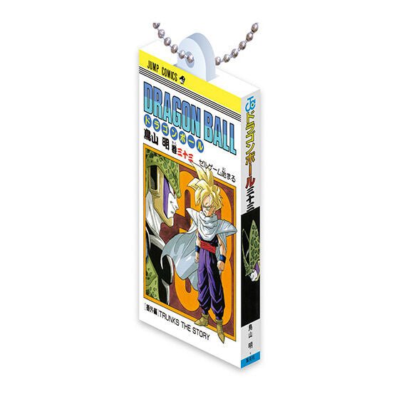 DRAGON BALL Manga Comics Charm Collection 03 Keychain Gashapon Capsule Toy Complete Set - GPN-BAN-0084SET