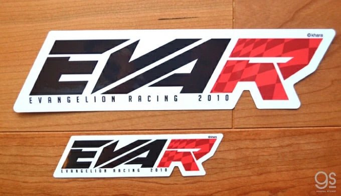 Evangelion EVA Racing Official Vinyl Sticker - EVA - R Large Logo - STK-GEN-0015