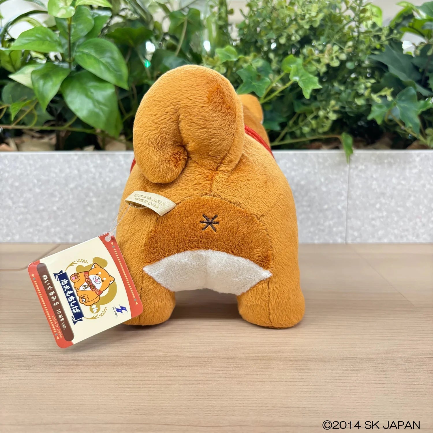 Faithful Dog Mochishiba 10th Anniversary Okaka Plush - SK Japan - PLU-SKJ-0011