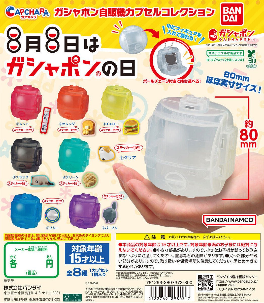 Gashapon Vending Machine Capsule Collection Gashapon Complete Set Gacha - GPN-BAN-0029SET