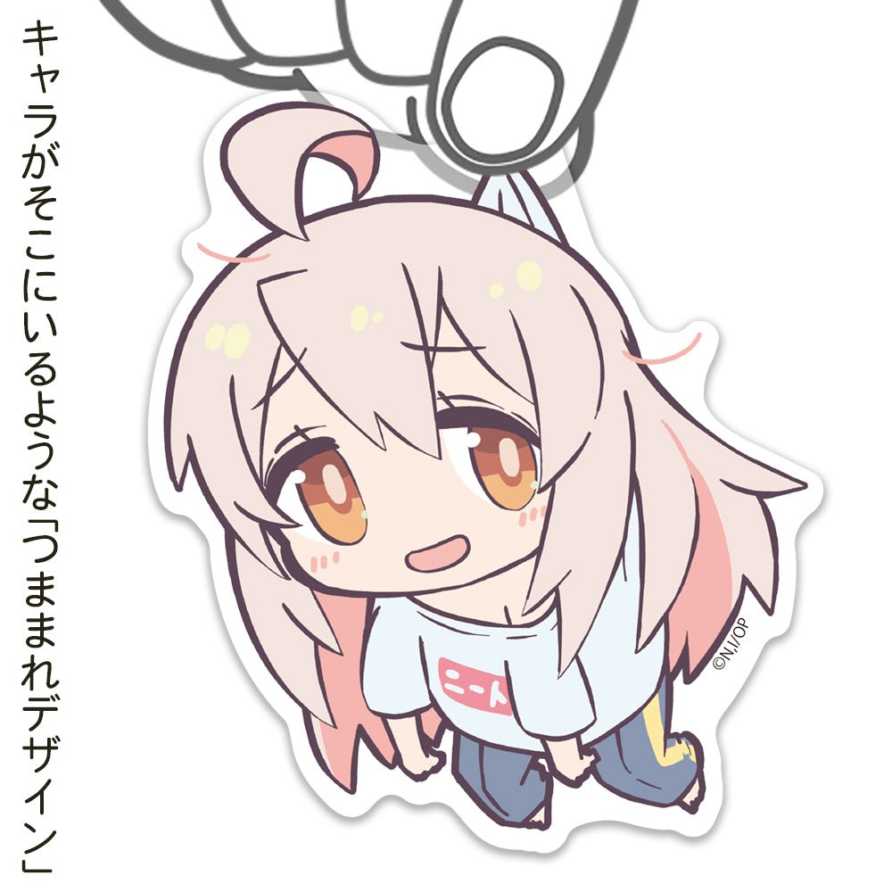 Onimai - Mahiro Oyama - Tsumamare Pinched Acrylic Strap Keychain - KEY-COS-0029