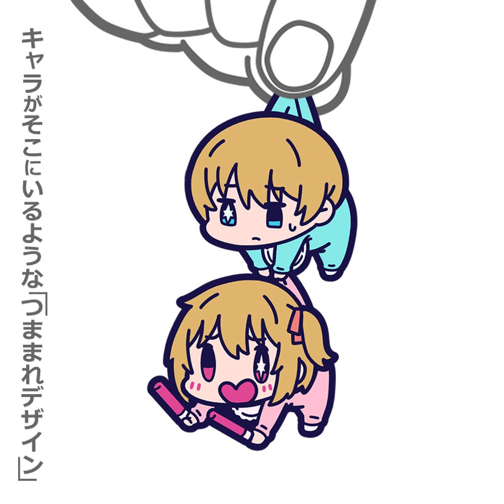 Oshi no Ko - Aqua & Ruby Baby Ver - Tsumamare Pinched Rubber Strap Keychain - KEY-COS-0033