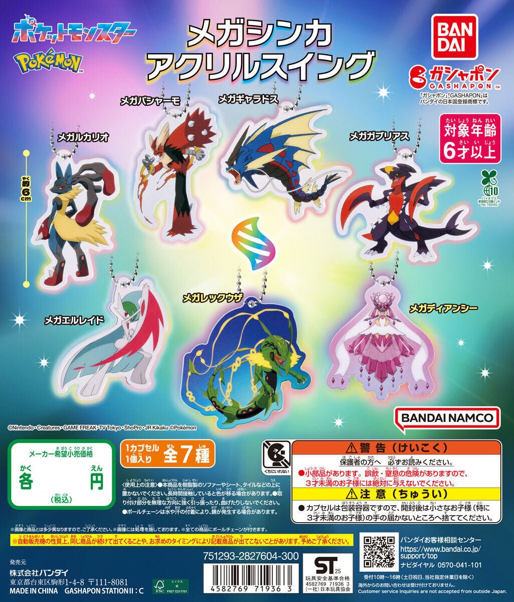 Pokemon Mega Evolution Acrylic Swing Keychain Gashapon Complete Set Gacha - GPN-BAN-0062SET