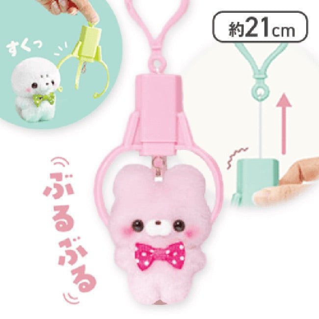 Sukutto Tacchi - san UFO Catcher Crane Game Claw Machine Plush Toy Vibrating Keychain Kuma - san (Bear) - PLU-YEL-0001D-