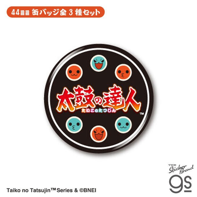 Taiko no Tatsujin Official Can Badge - Logo - CAN-GEN-0003