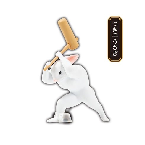 Usagi Mochitsuki Rabbit Mochi Pounding Muscle Mascot Figure Gashapon Complete Set Gacha - GPN-QLA-0015SET